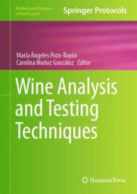 ワイン分析とテスティング技術<br>Wine Analysis and Testing Techniques (Methods and Protocols in Food Science)