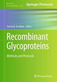 組み換え糖タンパク質：研究法・プロトコル<br>Recombinant Glycoproteins : Methods and Protocols (Methods in Molecular Biology)