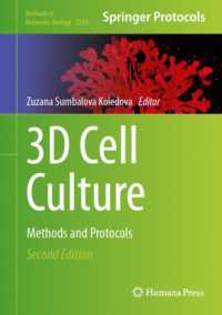 ３Ｄ細胞培養：実験法・プロトコル（第２版）<br>3D Cell Culture : Methods and Protocols (Methods in Molecular Biology) （2ND）