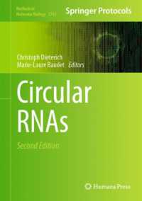 循環RNAs（第２版）<br>Circular RNAs (Methods in Molecular Biology) （2ND）