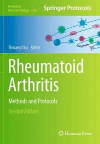 Rheumatoid Arthritis : Methods and Protocols (Methods in Molecular Biology) （2ND）