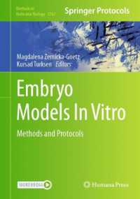 試験管内の胚モデル：研究法・プロトコル<br>Embryo Models in Vitro : Methods and Protocols (Methods in Molecular Biology)