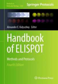 ELISPOT法ハンドブック：研究法・プロトコル（第４版）<br>Handbook of ELISPOT : Methods and Protocols (Methods in Molecular Biology) （4TH）