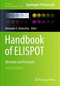 Handbook of ELISPOT : Methods and Protocols (Methods in Molecular Biology) （4TH）