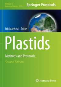 Plastids : Methods and Protocols (Methods in Molecular Biology) （2ND）