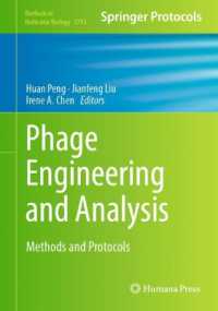 ファージ工学と解析：研究法・プロトコル<br>Phage Engineering and Analysis : Methods and Protocols (Methods in Molecular Biology)