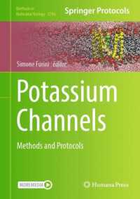 カリウムチャネル：研究法・プロトコル<br>Potassium Channels : Methods and Protocols (Methods in Molecular Biology)