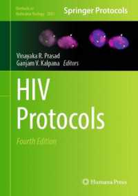 HIVプロトコル（第４版）<br>HIV Protocols (Methods in Molecular Biology) （4TH）