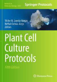 Plant Cell Culture Protocols (Methods in Molecular Biology) （5TH）