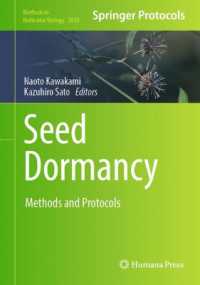 川上直人・佐藤和広（共）編／種子の休眠：研究法・プロトコル<br>Seed Dormancy : Methods and Protocols (Methods in Molecular Biology)