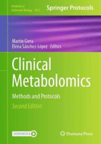 メタボロミクス：研究法・プロトコル（第２版）<br>Clinical Metabolomics : Methods and Protocols (Methods in Molecular Biology) （2ND）