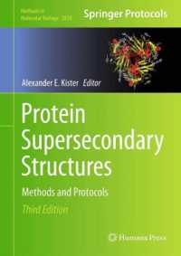 Protein Supersecondary Structures : Methods and Protocols (Methods in Molecular Biology) （3RD）