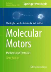 分子モーター：研究法・プロトコル（第３版）<br>Molecular Motors : Methods and Protocols (Methods in Molecular Biology) （3RD）