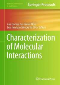 Characterization of Molecular Interactions (Methods and Protocols in Food Science) （2025）