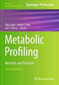 Metabolic Profiling : Methods and Protocols (Methods in Molecular Biology) （2ND）