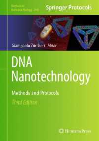 DNA Nanotechnology : Methods and Protocols (Methods in Molecular Biology) （3RD）