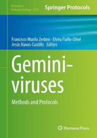 ジェミニウイルス：研究法・プロトコル<br>Geminiviruses : Methods and Protocols (Methods in Molecular Biology)