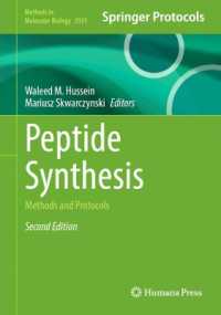 ペプチド合成：研究法・プロトコル（第２版）<br>Peptide Synthesis : Methods and Protocols (Methods in Molecular Biology) （2ND）