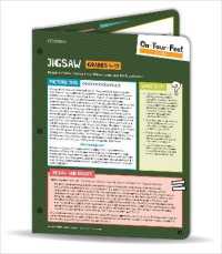 On-Your-Feet Guide: Jigsaw, Grades 4-12 (On-your-feet-guides) （Looseleaf）