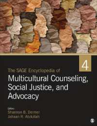 多文化カウンセリング・社会正義・権利擁護百科事典（全４巻）<br>The Sage Encyclopedia of Multicultural Counseling, Social Justice, and Advocacy