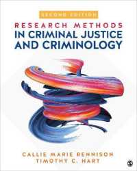 刑事司法・犯罪学調査法（第２版）<br>Research Methods in Criminal Justice and Criminology （2ND）