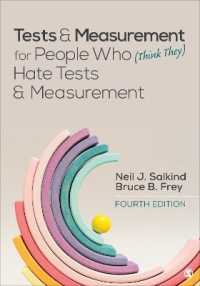 苦手な人のためのテスト・測定（第４版）<br>Tests & Measurement for People Who (Think They) Hate Tests & Measurement （4TH）