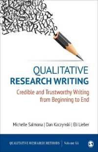 質的研究におけるライティング<br>Qualitative Research Writing : Credible and Trustworthy Writing from Beginning to End (Qualitative Research Methods)