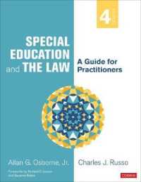 特殊教育と法（第４版）<br>Special Education and the Law : A Guide for Practitioners （4TH）