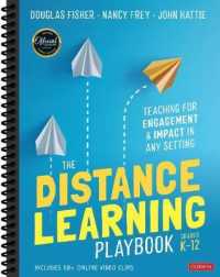 The Distance Learning Playbook, Grades K-12 : Teaching for Engagement and Impact in Any Setting （Spiral）