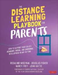 親のための遠隔教育プレイブック<br>The Distance Learning Playbook for Parents : How to Support Your Child's Academic, Social, and Emotional Development in Any Setting