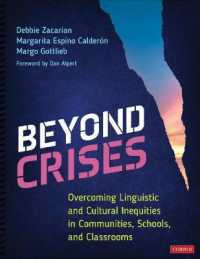 Beyond Crises : Overcoming Linguistic and Cultural Inequities in Communities, Schools, and Classrooms （Spiral）