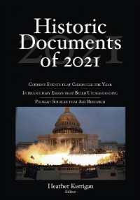 米国・国際歴史的文献集（2021年版）<br>Historic Documents of 2021 (Historic Documents)