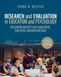 教育学・心理学における調査と評価（第６版）<br>Research and Evaluation in Education and Psychology : Integrating Diversity with Quantitative, Qualitative, and Mixed Methods （6TH）