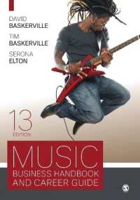 音楽産業ハンドブック（第１３版）<br>Music Business Handbook and Career Guide （13TH）