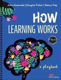 How Learning Works : A Playbook （Spiral）