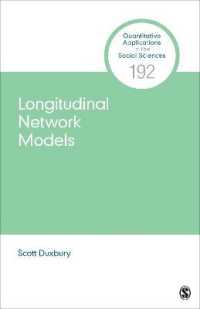 長期ネットワークモデル<br>Longitudinal Network Models (Quantitative Applications in the Social Sciences)