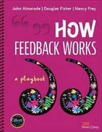 How Feedback Works : A Playbook （Spiral）