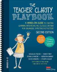 The Teacher Clarity Playbook, Grades K-12 : A Hands-On Guide to Creating Learning Intentions and Success Criteria for Organized, Effective Instruction （2ND Spiral）