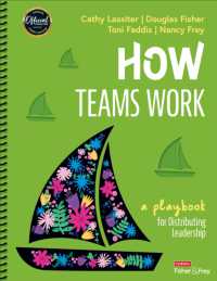 How Teams Work : A Playbook for Distributing Leadership （Spiral）