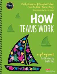 How Teams Work : A Playbook for Distributing Leadership （Spiral）