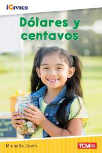 Dólares y centavos (icivics)