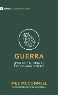 Guerra