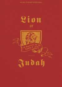 Lion of Judah Teen Devotional