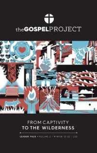 Gospel Project : Leader Pack - Winter 2022 （PCK PAP/PS）