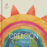 Creación (Creation) （Board Book）