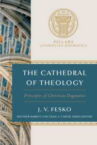 Cathedral of Theology， the