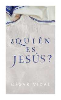 ¿Quién es Jesús? (Who is Jesus?)