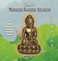 China's Medicine Buddha Amulets: An Antique Collection