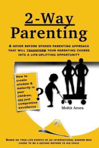 2 Way Parenting : Rejuvenate yourself from midlife weariness and redeem your children from deficiencies of modern education by setting them up on a self-learning path. (2 Way Parenting) （Root Text）