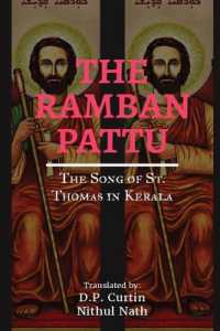 The Ramban Pattu